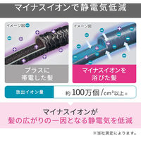 くるくるドライヤー カールドライヤー マイナスイオン 豚毛ブローブラシ 豚毛ロールブラシ TC530A-N テスコム 1個（直送品）