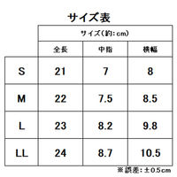 小野商事 スムス手袋 品質管理用 純綿 マチ無し Lサイズ AG600L 1袋(12双)