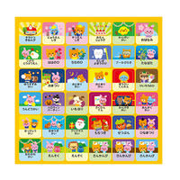 アーテック しゅっせきシールA(クイズであそぼう!) 21243 1セット(10パック)