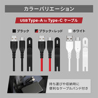 オウルテック 断線に強く柔らかい USB タイプA to Cケーブル 1.5m ブラック OWL-CBA4CA15-BK 1個
