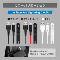オウルテック 断線に強く柔らかい Lightningケーブル 2m ブラックレッド OWL-CBA4LA20-BKRE 1個