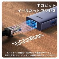 ドッキングステーション 6in1 HDMI LAN USB-Aポート拡張 USB Type-C接続 1個 Baseus