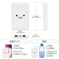 モバイルバッテリー 大容量 薄型 USB-C/A 合計最大 20W 10000mAh DE-C44-10000WF エレコム 1個
