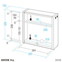 サンワサプライ VESA取付けセキュリティボックス(大) MR-VESA10L 1個（直送品）