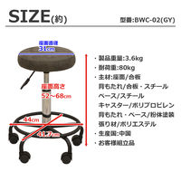 エイ・アイ・エス キャスター付きチェア 背無し グレー BWC-02 GY 1脚（直送品）
