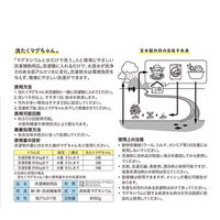 宮本製作所 洗たくマグちゃん ブルー 認定店 洗濯用品 マグネシウム 4582453410460 1個