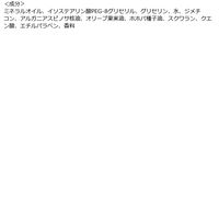 Deve（ディブ） オリーブ&アルガン クレンジングオイル 詰替 450ml 熊野油脂 大容量