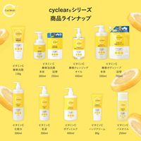 cyclear（サイクリア） ビタミンC 酵素洗顔 130g 5個 熊野油脂 洗顔フォーム