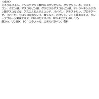 cyclear（サイクリア） ビタミンC 酵素クレンジングオイル 400ml 5個 熊野油脂 大容量 クレンジング