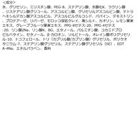 cyclear（サイクリア） ビタミンC 酵素洗顔 130g 熊野油脂 洗顔フォーム