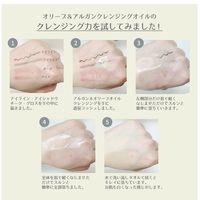 Deve（ディブ） オリーブ&アルガン クレンジングオイル 詰替 450ml 5個 熊野油脂 大容量