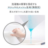 ダイヤ フランドリーおしゃれ着ネットボックス 058135 1個