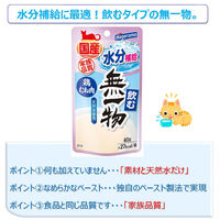 （お得なアソート）無一物 鶏むね肉づくし フレーク + 寒天ゼリー + 飲んで水分補給 国産 36袋（3種×12袋）猫 ウェット パウチ