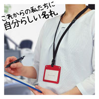オープン工業 吊り下げ名札 フック式 レザー調 ヨコ 名刺サイズ 赤 NL-24P-3 1セット(2枚)