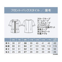 カーシーカシマ FEM COOL TWEED オーバーブラウス ライトグレー 15号 ESA890 1着