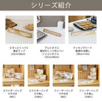 【アウトレット】ラップ ミニ 使って実感 PVDC素材でピタッとくっつく食品ラップ 22cm×55m 48本 オリジナル