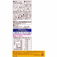 アーモンドクッキー糖質50％オフ 6箱 森永製菓