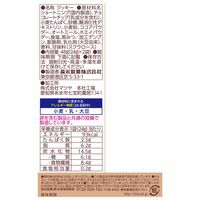 チョコチップクッキー糖質50％オフ 6箱 森永製菓