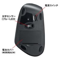 サンワサプライ ワイヤレスマウス 無線 静音 5ボタン 大型 ブルーLED MA-ERGWK10 1個（直送品）