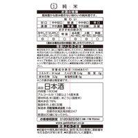 月桂冠 純米 純米大吟醸ブレンド パック　1.8L 1セット（2本）　日本酒