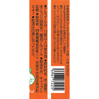 月桂冠 月 エコカップ 210ml 1セット（6本） 日本酒