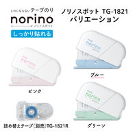 プラス テープのり ノリノスポット しっかり貼れる 本体 ブルー 54430 5個