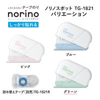 プラス テープのり ノリノスポット しっかり貼れる 本体 グリーン 54432 5個