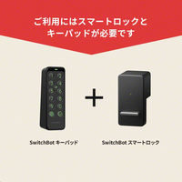 SwitchBot カードキー スマートロック セキュリティ 暗号化アルゴリズム搭載 3R-WOA07 1セット（3枚入り）