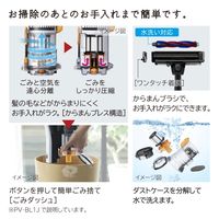 日立グローバルライフソリューションズ コードレス スティッククリーナー PV-BL1J W 1台