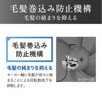 小泉成器 マイナスイオンカーリングドライヤー KHCー5404/K 1台