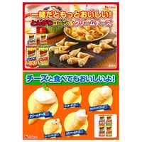 とんがりコーン あっさり塩 68g 10箱 ハウス食品 スナック菓子 おつまみ　コーンスナック