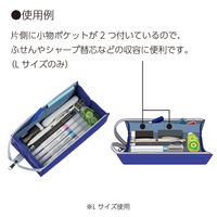 コクヨ ペンケースC2・L・バイオレットブルー F-VBF122-8 1セット(1個×2)