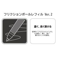フリクションボールノックゾーン 0.5mm ブレークタイムベージュ LFBKZ-50EF-BBE 1本 パイロット