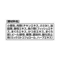 銀のスプーン お魚味クッキーサンド まぐろ 国産 24g（6g×4袋）5個 キャットフード おやつ
