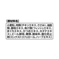 銀のスプーン お魚味クッキーサンド ほたて 国産 24g（6g×4袋）5個 猫用 おやつ