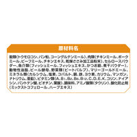 オールウェル 健康免疫サポート チキン味 国産 1.5kg（375g×4袋）キャットフード 猫 ドライ