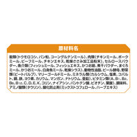 オールウェル 健康免疫サポート フィッシュ味 国産 1.5kg（小分け 375g×4袋）1袋 キャットフード 猫 ドライ