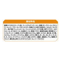 オールウェル 成猫の腎臓の健康維持用 フィッシュ味 国産 1.5kg（小分け 375g×4袋）1袋 キャットフード 猫 ドライ