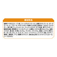 オールウェル 早食いが気になる猫用 チキン味 国産 1.5kg（375g×4袋）5袋 キャットフード ドライ