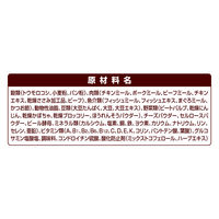 ドッグフード グランデリ フレシャス 犬 ドライ 13歳以上用 チキン＆ビーフ 国産 2kg 1個