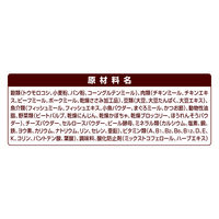 ドッグフード グランデリ フレシャス 犬 ドライ アダルトチキン＆小魚 国産 2kg 1個 ユニチャーム