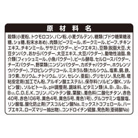 グランデリ ふっくら仕立て 13歳以上 鶏ささみ・ビーフ・野菜 小魚・チーズ入 大容量 2.8kg（小分け6袋）国産 4袋 ドッグフード