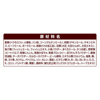 グランデリ フレシャス 成犬用 低脂肪 チキン＆小魚 国産 2kg 1個 ドッグフード