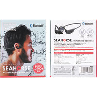 ロア・インターナショナル HACRAY SeaHorse 骨伝導イヤホン 23-0034-098 1箱（直送品）