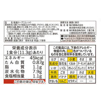 味の素　クノール カップスープ オニオンコンソメ　1セット（24食：8食入×3箱）