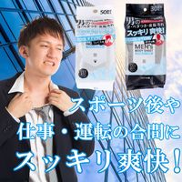 iiもの本舗 メンズフェイシャルシート フェイス用 クールタイプ 徳用 4589596692128 1袋(50枚)