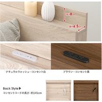 【軒先渡し】萩原 シングルベッド 幅980×奥行2080×高さ820mm ナチュラルウオッシュ KB-3052SBNS 1台（直送品）