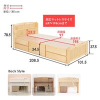 【軒先渡し】萩原 チェスト付きベッド 幅1015×奥行2085×高さ785mm ホワイトウォッシュ MB-5059S-WS-R 1台（直送品）