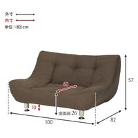 【軒先渡し】萩原 ソファ 幅1000mm アイボリー ライノス1P-IV 1台（直送品）