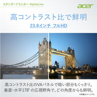 【まとめ買い割対象】Acer（エイサー） 23.8インチワイド液晶モニターKB242YHbmix 1台